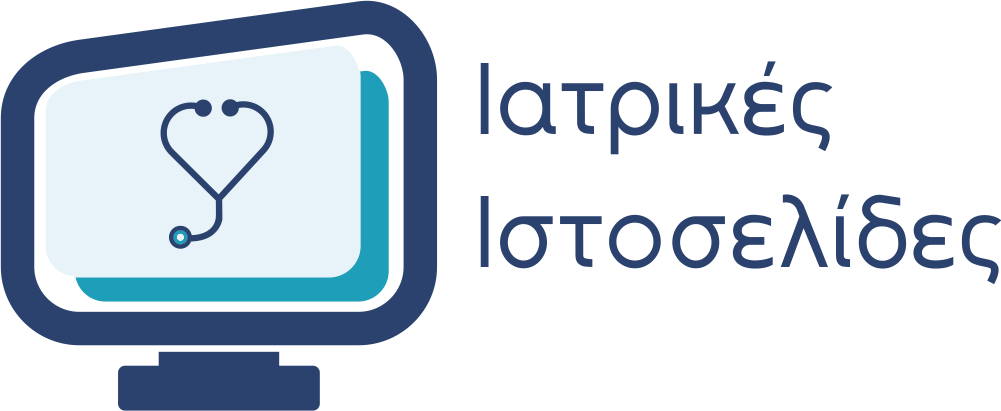 Ιατρικές Ιστοσελίδες Θεσσαλονίκη